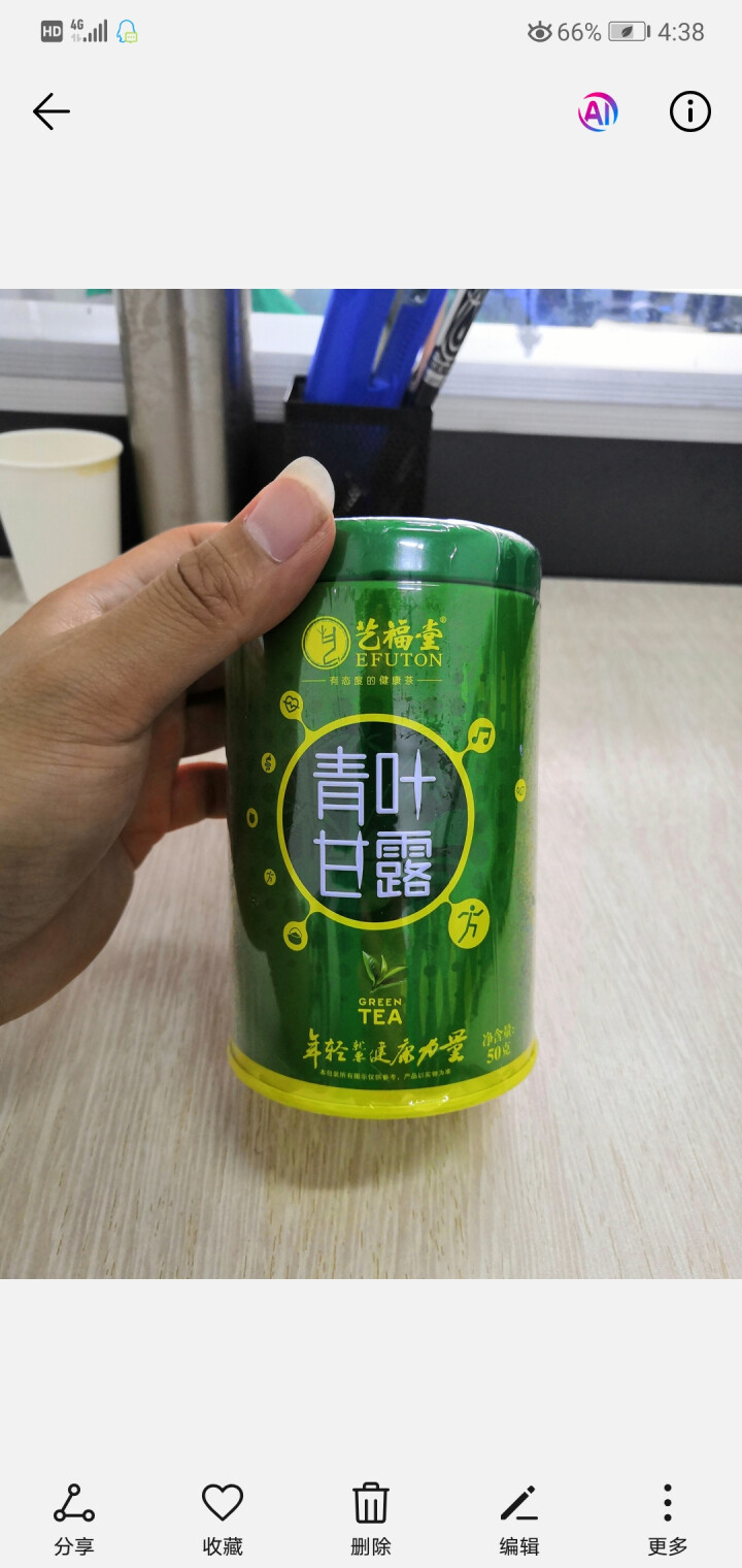 艺福堂 茶叶绿茶 2019年新茶春雀舌茶竹叶形青叶甘露 明前特级 四川云雾绿茶100g怎么样，好用吗，口碑，心得，评价，试用报告,第2张