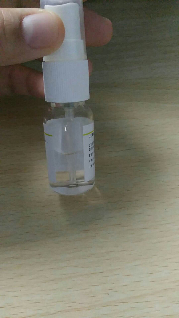 安提可复®痘痘丙酸杆菌抗体喷剂 专业祛痘 生物蛋白怎么样，好用吗，口碑，心得，评价，试用报告,第4张