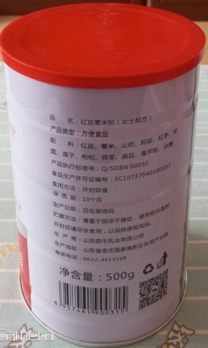 粮珍益养 红豆薏米粉 五谷杂粮代餐粉 早餐食品冲饮500g怎么样，好用吗，口碑，心得，评价，试用报告,第3张