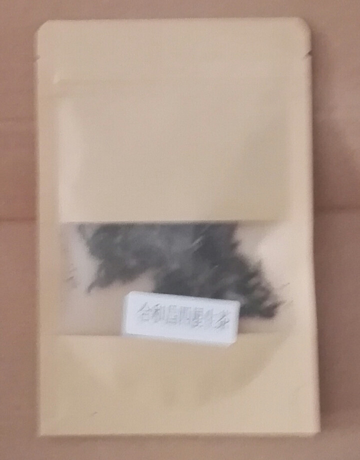 合和昌普洱茶四星 2017年新品普洱饼茶 古树生茶 云南茶叶357g 试饮装2017四星8克/袋怎么样，好用吗，口碑，心得，评价，试用报告,第3张