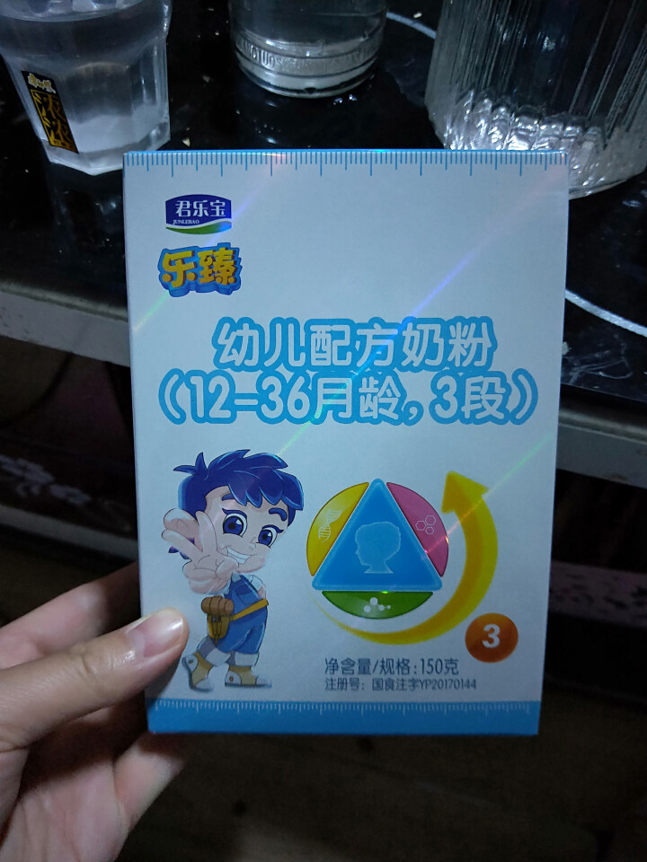 【君乐宝官方旗舰店】乐臻幼儿3段乳铁蛋白配方奶粉适合12,第2张