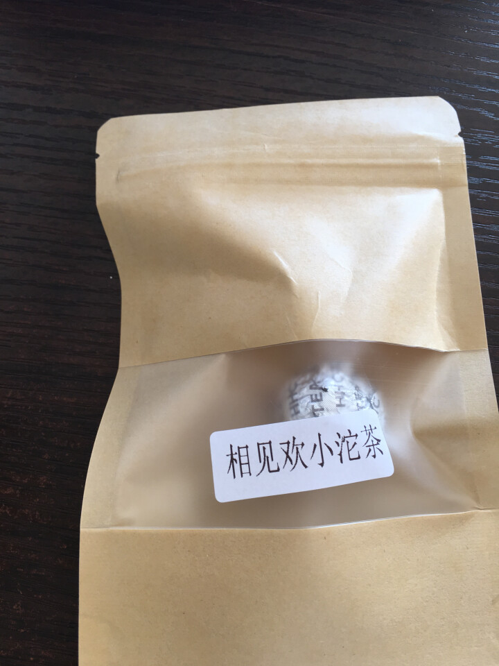 合和昌欢乐茶醍 相见欢熟茶普洱茶迷你小沱茶 2016年新款茶叶 相见欢熟茶单颗试用装怎么样，好用吗，口碑，心得，评价，试用报告,第2张