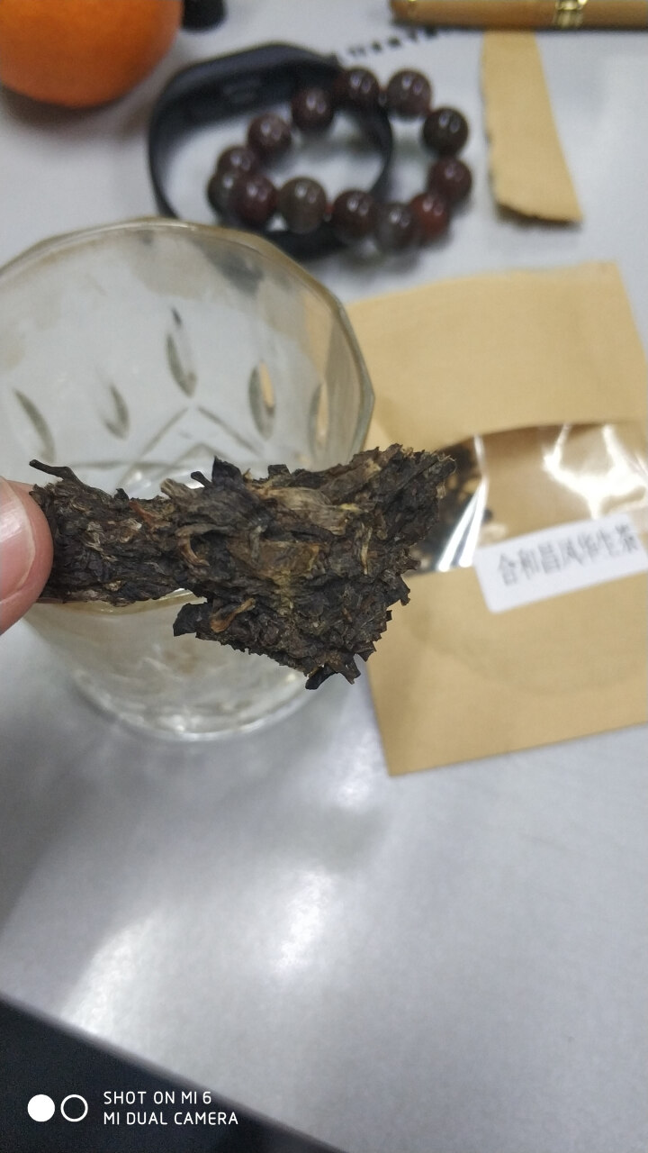 合和昌 凤华 生茶 普洱饼茶2018年新品合系列生茶 云南茶叶357g一饼 2018凤华生茶试饮8克/袋怎么样，好用吗，口碑，心得，评价，试用报告,第4张