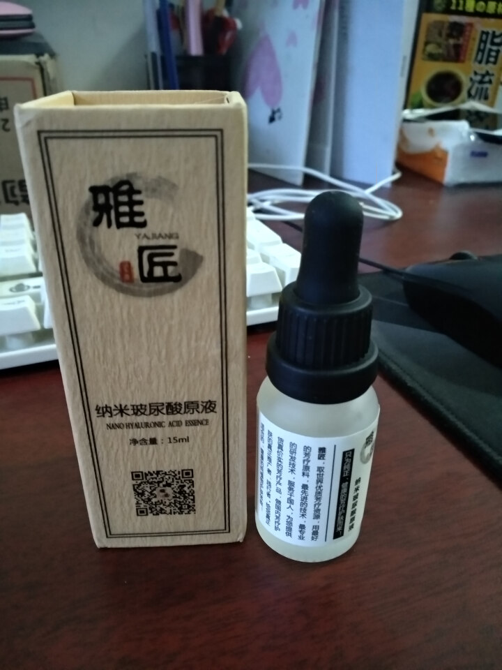 雅匠自研 新店特惠 纳米玻尿酸精华原液 神经酰胺 烟酰胺 透明质酸 组合配方 保湿补水提亮收缩毛孔怎么样，好用吗，口碑，心得，评价，试用报告,第2张