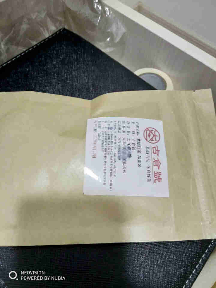 【品鉴装】紫娟红茶品鉴装10g 【品鉴装】紫娟红品鉴装10g怎么样，好用吗，口碑，心得，评价，试用报告,第2张