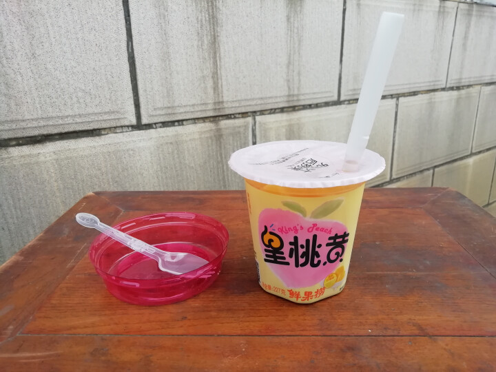 皇桃黄鲜果捞柠檬味新鲜水果罐头黄桃罐头休闲小零食 柠檬味 6杯装怎么样，好用吗，口碑，心得，评价，试用报告,第4张