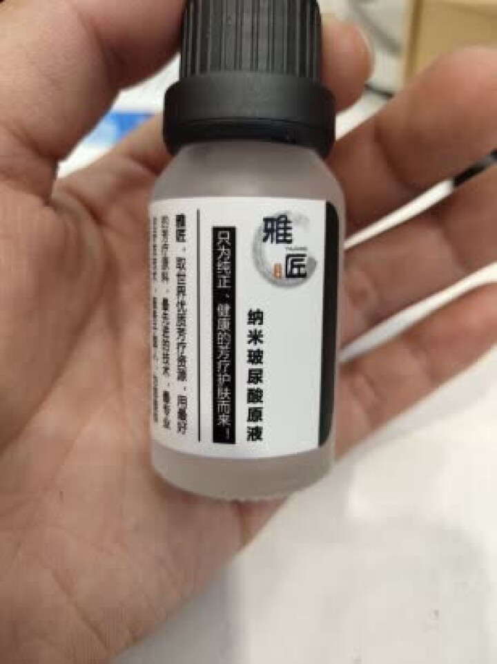 雅匠自研 新店特惠 纳米玻尿酸精华原液 神经酰胺 烟酰胺 透明质酸 组合配方 保湿补水提亮收缩毛孔怎么样，好用吗，口碑，心得，评价，试用报告,第2张