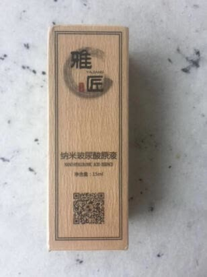 雅匠自研 新店特惠 纳米玻尿酸精华原液 神经酰胺 烟酰胺 透明质酸 组合配方 保湿补水提亮收缩毛孔怎么样，好用吗，口碑，心得，评价，试用报告,第3张