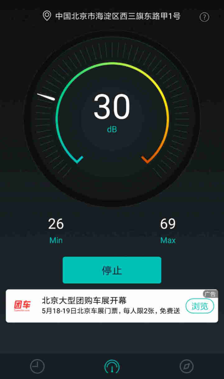 美的(Midea)208升 节能静音家用三门三温电冰箱 时尚泰坦银 BCD,第4张