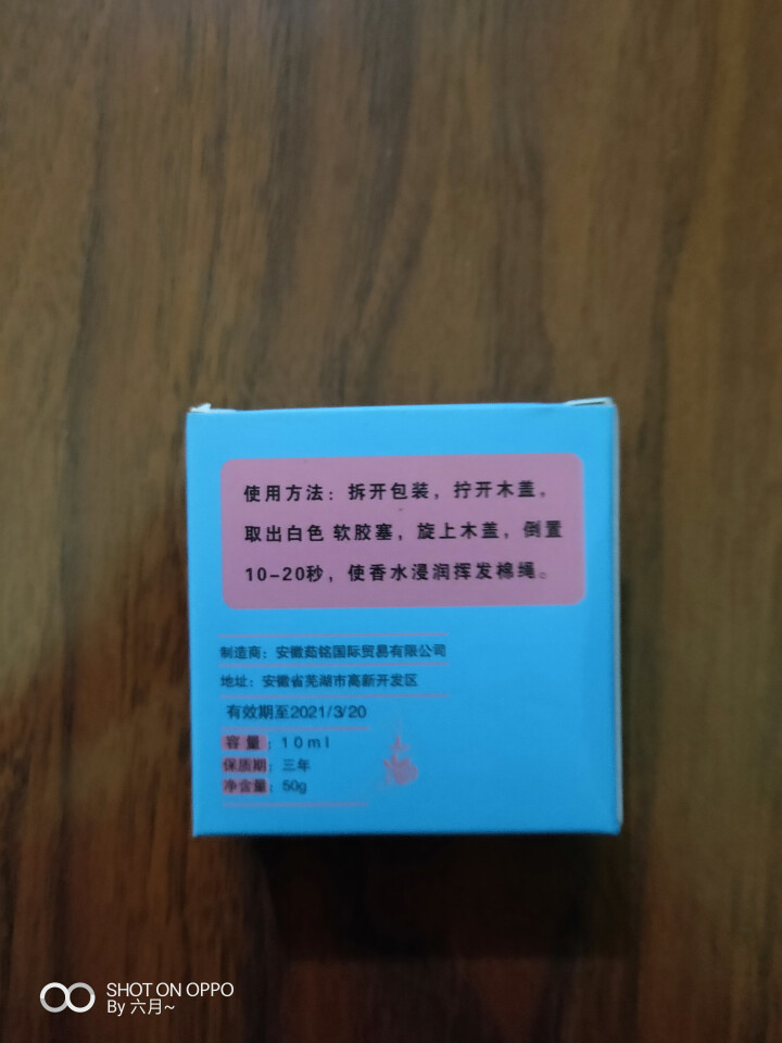 点缤 汽车香水挂件 车用香薰除异味挂饰 创意悬挂式车载香水 后视镜挂件装饰品 挂件,第3张