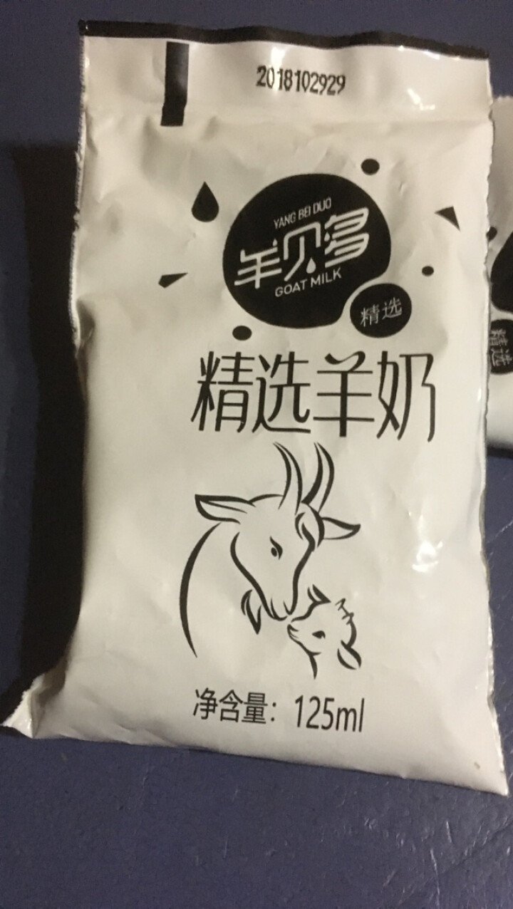 羊贝多精选山羊奶百利包袋装沂蒙液态无膻味非纯羊奶125ml*12袋/箱 试喝装2袋怎么样，好用吗，口碑，心得，评价，试用报告,第4张