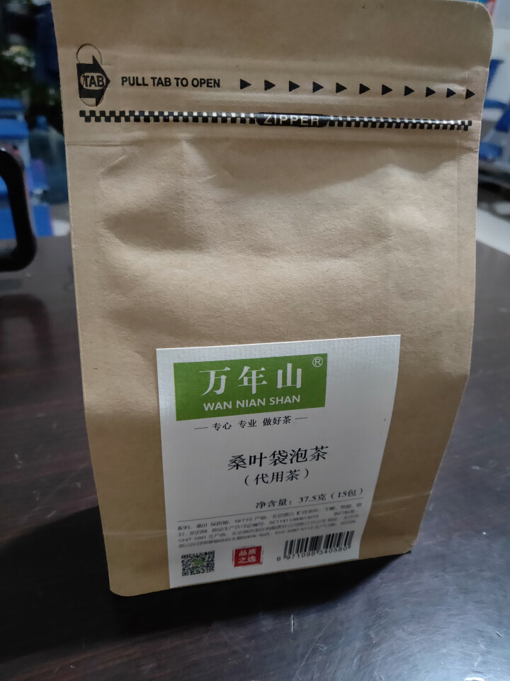 【密云馆】万年山  花茶 花草茶 桑叶茶 霜桑葚叶2.5g*15袋 袋泡茶 独立小包装 干净方便怎么样，好用吗，口碑，心得，评价，试用报告,第2张