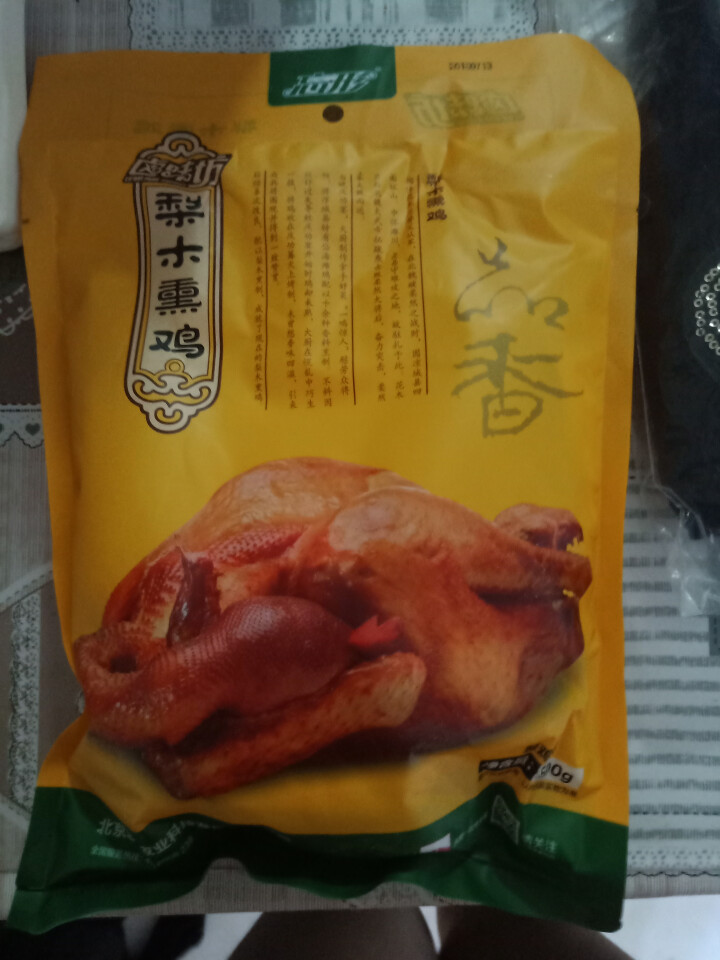 忘形食品 梨木熏鸡500g 非扒鸡烧鸡 卤味鸡肉熟食 肉干肉脯 熟食肉类真空装怎么样，好用吗，口碑，心得，评价，试用报告,第4张