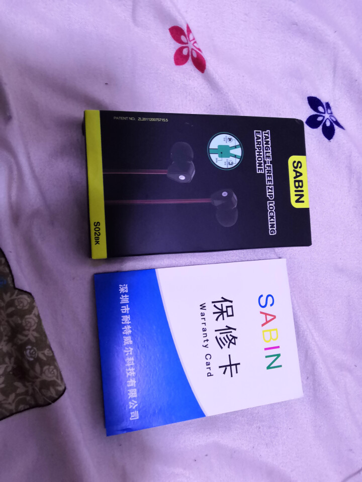 SABIN线控手机电脑耳机带麦入耳式可通话 红色怎么样，好用吗，口碑，心得，评价，试用报告,第3张