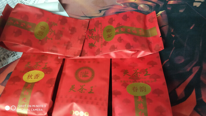 英茶王 英德红茶  英红九号 老树虫口红茶 英德靓茶   一级25克/盒 英德好茶怎么样，好用吗，口碑，心得，评价，试用报告,第2张