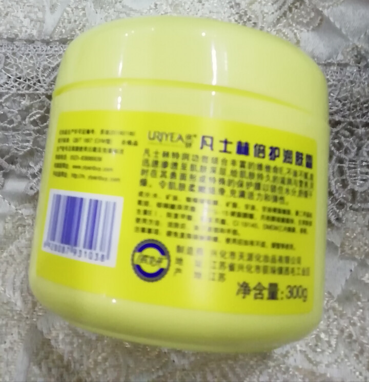 依妍（URIYEA PROFESSIONAL） 凡士林倍护润肤霜深入滋润缩水保湿养护身体乳霜300g 300g*1瓶怎么样，好用吗，口碑，心得，评价，试用报告,第2张