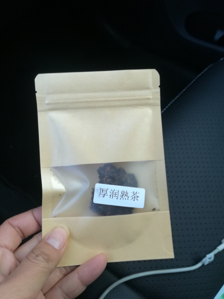 合和昌厚润熟茶2017年普洱茶熟茶 饼茶357克茶叶 5饼一提 4提一件 厚润熟茶2017年试饮装8克/袋怎么样，好用吗，口碑，心得，评价，试用报告,第3张