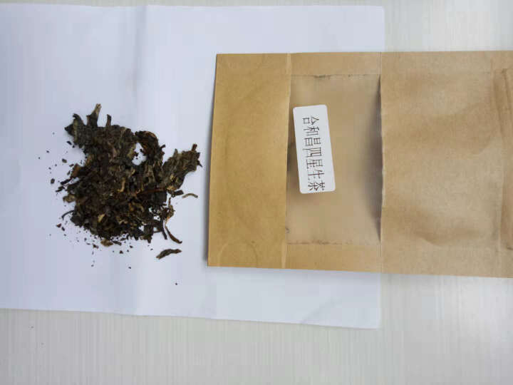 合和昌普洱茶四星 2017年新品普洱饼茶 古树生茶 云南茶叶357g 试饮装2017四星8克/袋怎么样，好用吗，口碑，心得，评价，试用报告,第4张