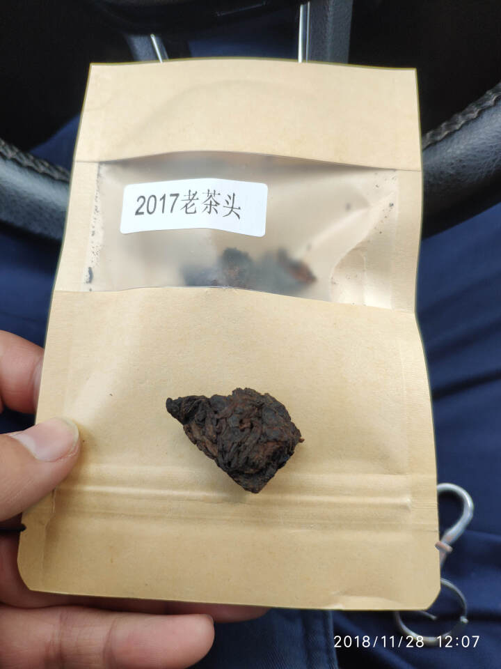 合和昌老茶头 2017年砖茶 普洱茶熟茶 新品茶叶 商务礼盒包装 400g 老茶头试饮装8克/袋怎么样，好用吗，口碑，心得，评价，试用报告,第3张