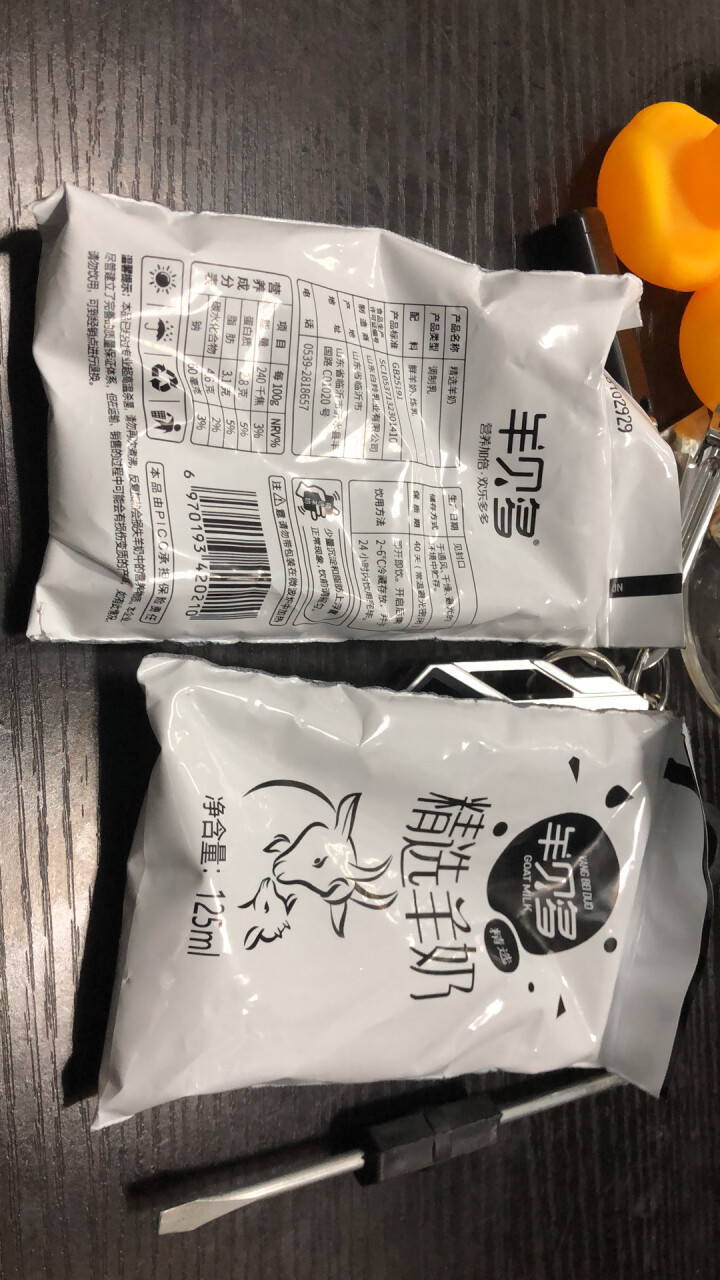 【新品上市】羊贝多精选山羊奶百利包袋装非纯羊奶新鲜液态羊乳125ml*12袋/箱老年孕妇儿童 2袋试喝装怎么样，好用吗，口碑，心得，评价，试用报告,第3张