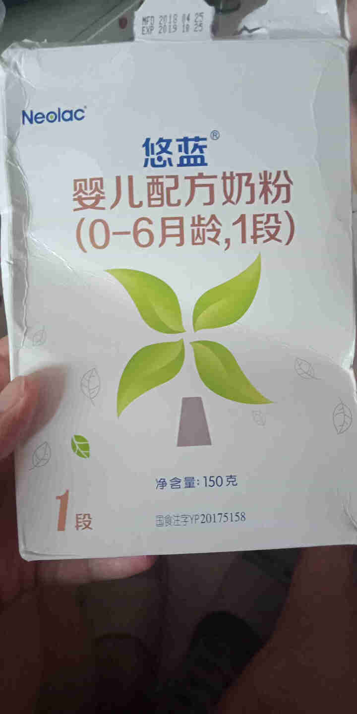 【官方旗舰店】悠蓝（Neolac） 有机奶粉荷兰原装进口亲萃有机婴儿配方奶粉 1段150g随身小盒粉怎么样，好用吗，口碑，心得，评价，试用报告,第2张