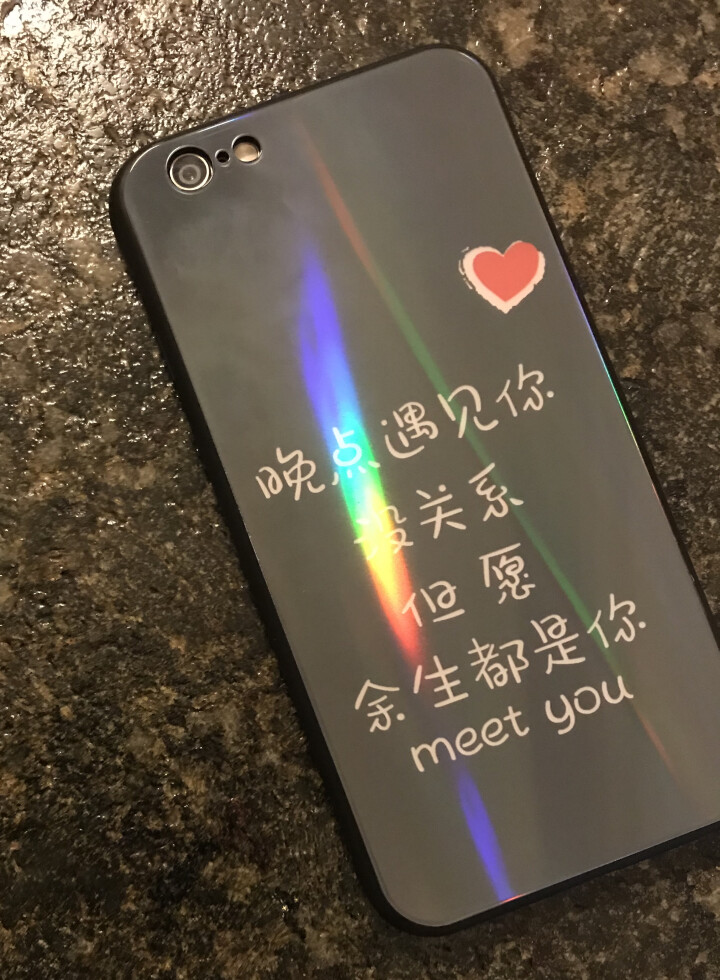 和钛 抖音个性文字晚点遇见你iphonex手机壳苹果7/8plus玻璃壳6s情侣XR秀恩爱XSMAX 苹果6/6S 镭射,第4张