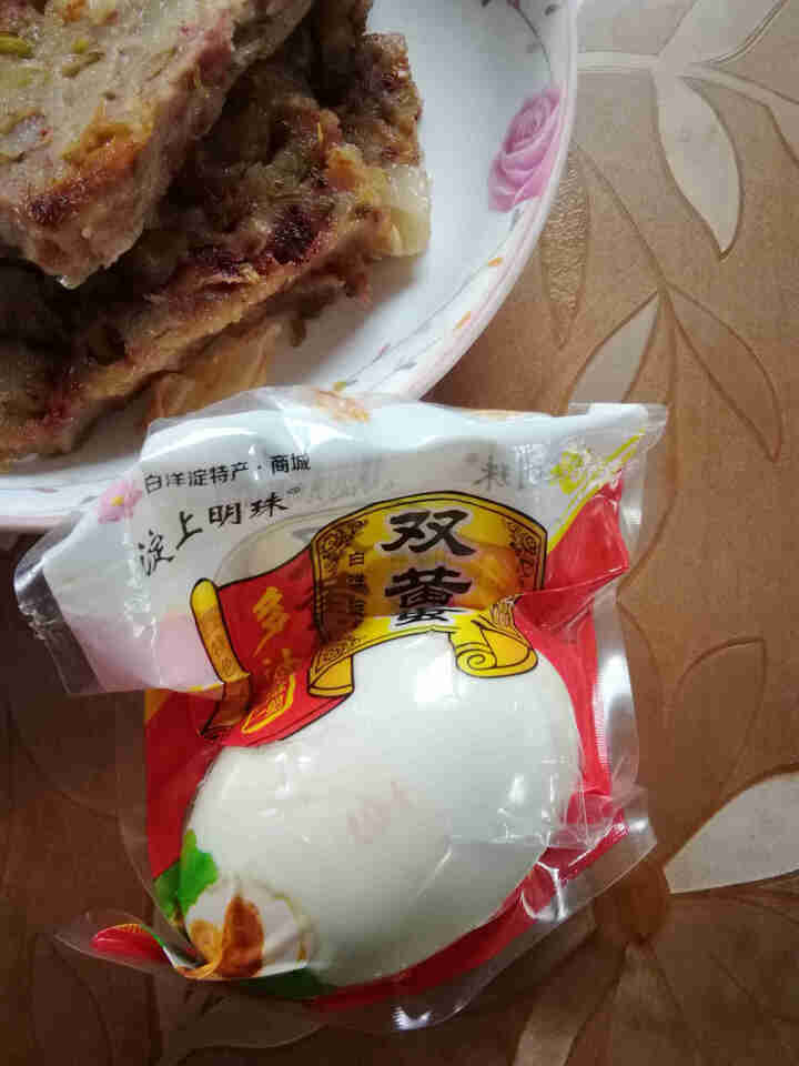 购食惠 双黄咸鸭蛋 双黄蛋 白洋淀油黄咸蛋熟 1枚装110g怎么样，好用吗，口碑，心得，评价，试用报告,第2张