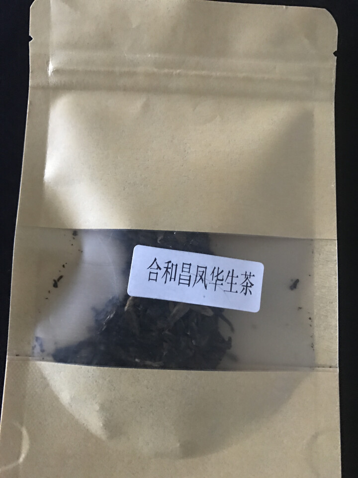 合和昌 凤华 生茶 普洱饼茶2018年新品合系列生茶 云南茶叶357g一饼 2018凤华生茶试饮8克/袋怎么样，好用吗，口碑，心得，评价，试用报告,第2张