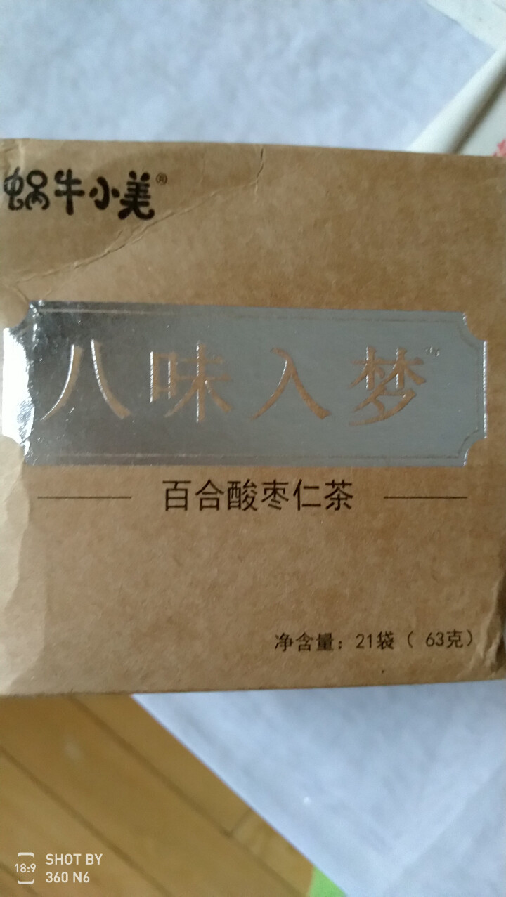 买1发2蜗牛小美酸枣仁百合茯苓茶百合枣仁茶安花草神茶睡眠茶失助男女好眠茶怎么样，好用吗，口碑，心得，评价，试用报告,第2张