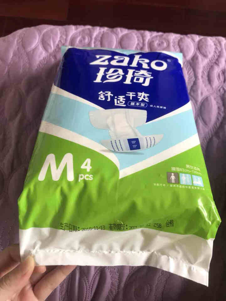 ZAKO珍琦基本型成人纸尿裤 M码 体验装（4片）怎么样，好用吗，口碑，心得，评价，试用报告,第2张