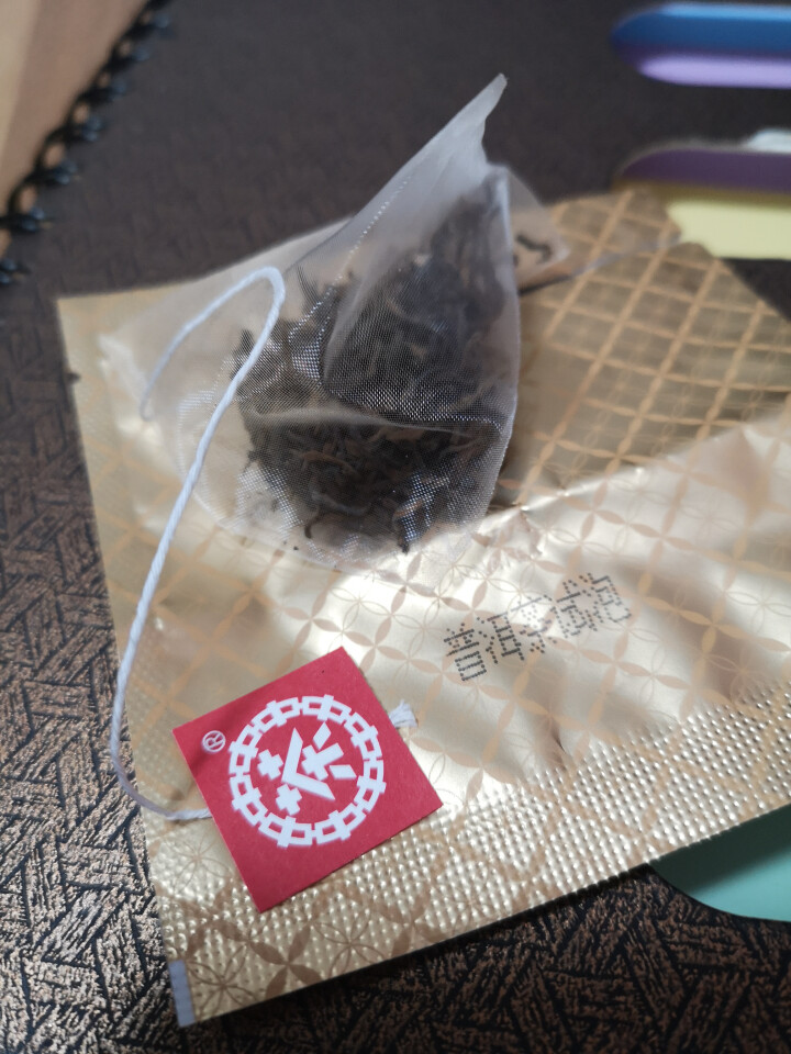 中粮集团中茶清茶普洱茶熟茶茶叶袋泡茶10包一盒20g 试用装1袋(单拍不发货)怎么样，好用吗，口碑，心得，评价，试用报告,第3张