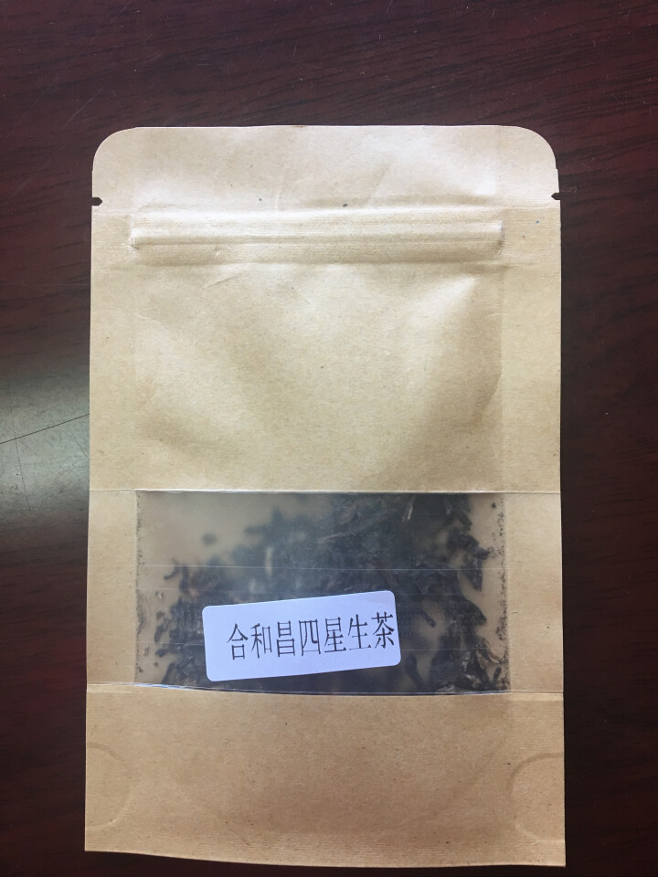 合和昌普洱茶四星 2017年新品普洱饼茶 古树生茶 云南茶叶357g 试饮装2017四星8克/袋怎么样，好用吗，口碑，心得，评价，试用报告,第2张