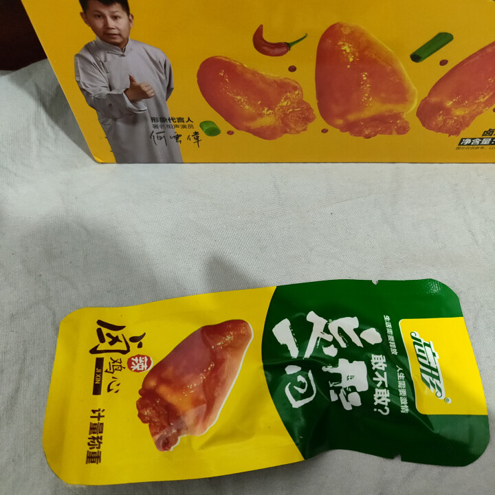 【3价8折】忘形食品 卤鸡心 麻辣鸡心170g 真空装 鸡肉鸡心 肉干肉脯 休闲麻辣小零食 卤味熟食怎么样，好用吗，口碑，心得，评价，试用报告,第3张