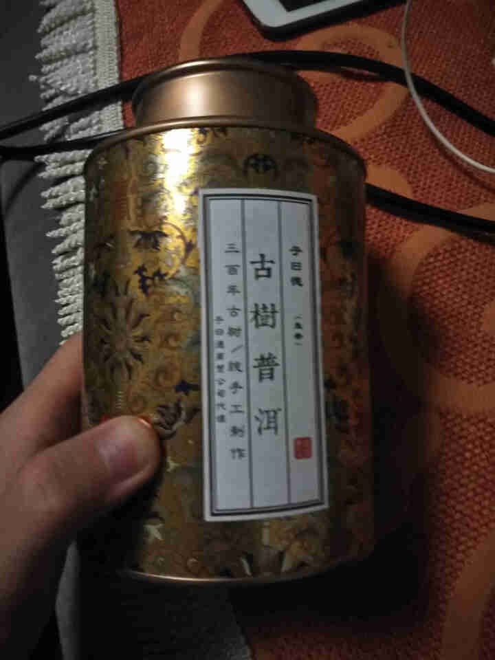 【一次一颗 方便便携】云南景迈邦崴  普洱茶生茶 迷你小沱茶 手工龙珠生茶 单罐（250g/罐）怎么样，好用吗，口碑，心得，评价，试用报告,第4张