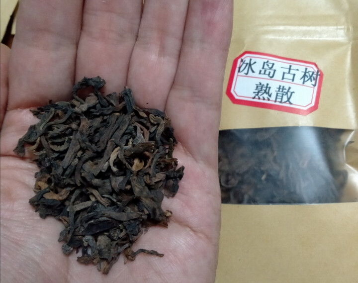 云茗木冰岛古树普洱茶熟茶2012年头春纯料茶叶轻发酵大宫廷金芽同款有不同规格砖茶饼茶散茶老茶头 同款饼茶茶样10克怎么样，好用吗，口碑，心得，评价，试用报告,第3张