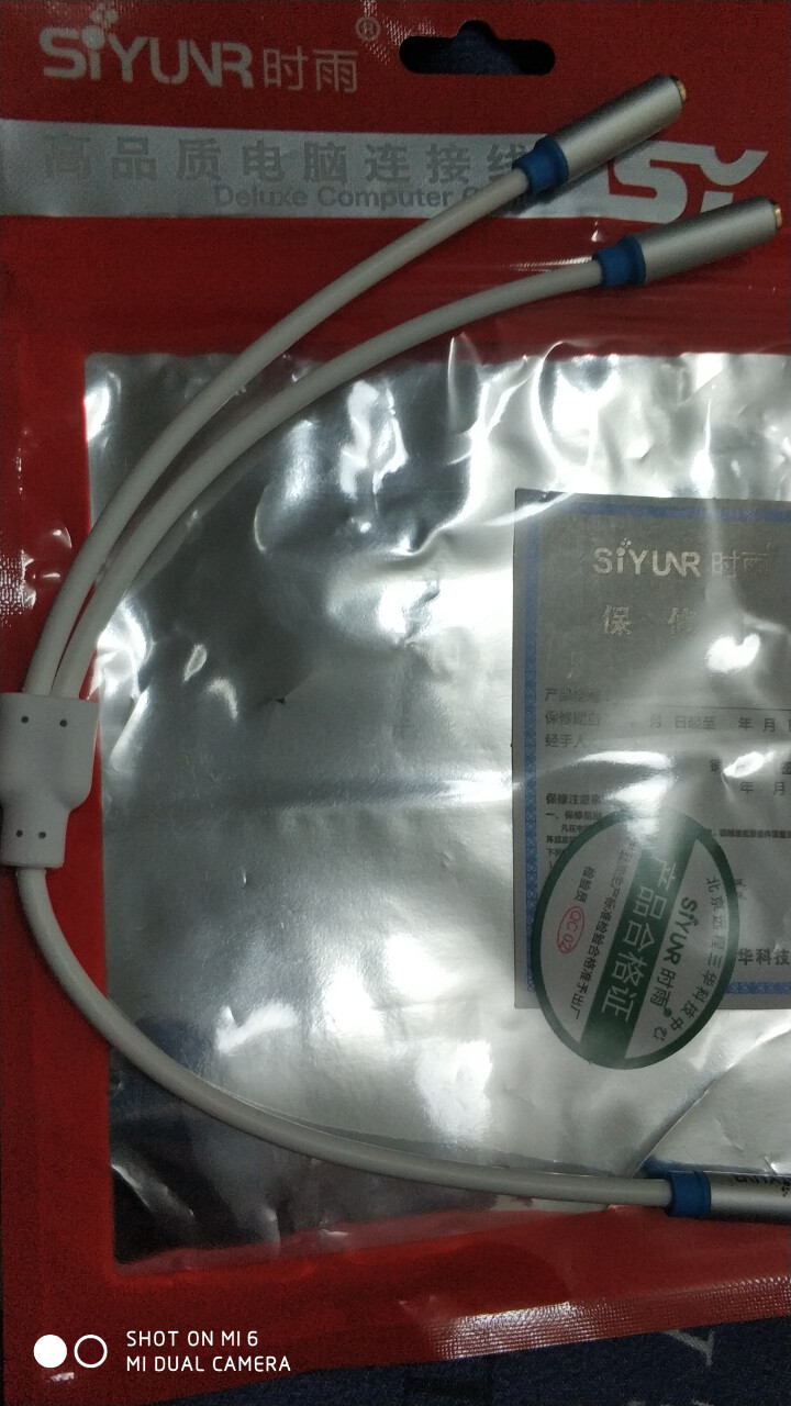 时雨（SIYUNR）3.5mm一分二音频线 1分2公对母情侣耳机线 AUX立体声分线器 手机音频转接 SY,第4张