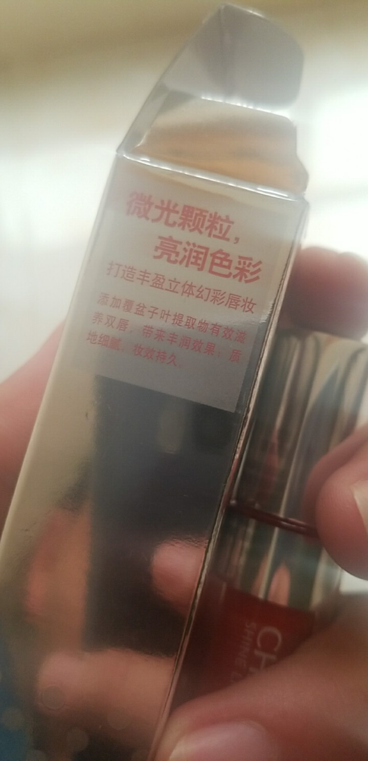 自然堂晶润幻彩唇蜜 嘟嘟水感果冻唇水漾不粘腻深透水润【试用装】 01靓丽橘怎么样，好用吗，口碑，心得，评价，试用报告,第2张