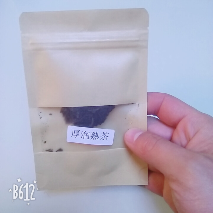 合和昌厚润熟茶2017年普洱茶熟茶 饼茶357克茶叶 5饼一提 4提一件 厚润熟茶2017年试饮装8克/袋怎么样，好用吗，口碑，心得，评价，试用报告,第4张