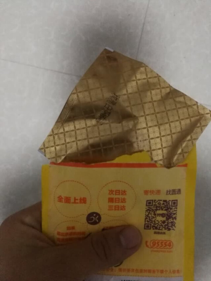 中粮集团中茶清茶玫瑰白茶花草茶 茶叶袋泡10包一盒25g 试用装1袋(单拍不发货)怎么样，好用吗，口碑，心得，评价，试用报告,第2张