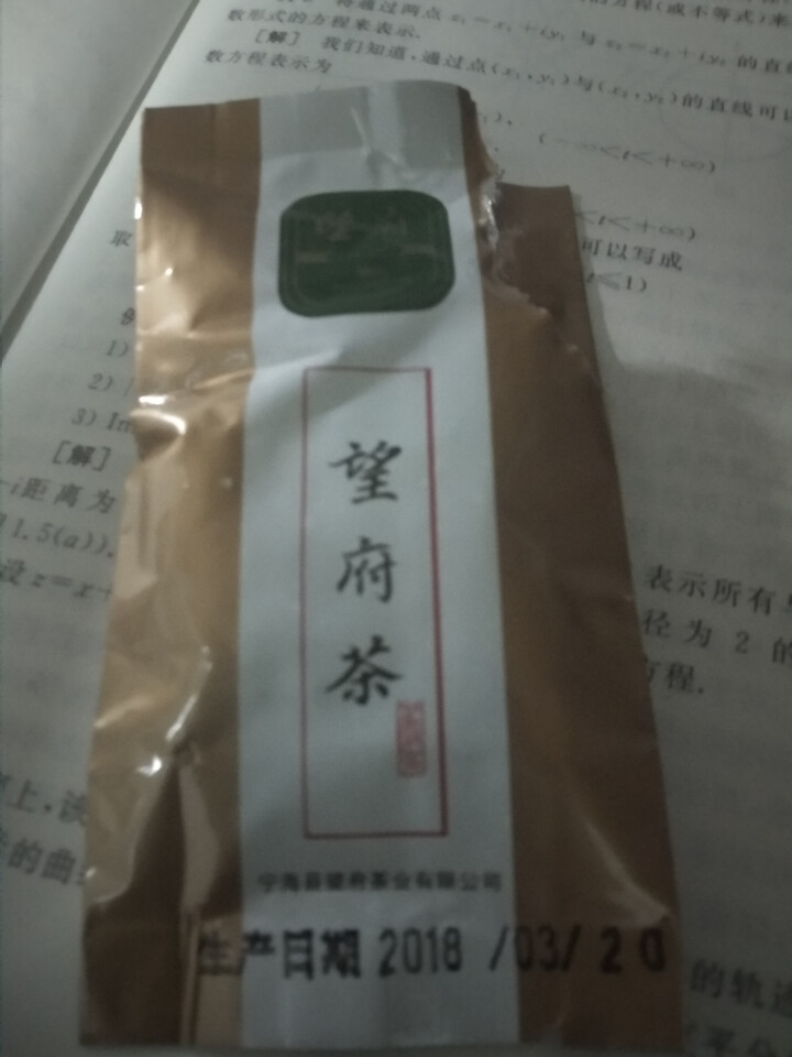 新品宁波宁海望府茶 2018新茶叶绿茶 云雾茶高山春茶 明前茶礼盒精品A 单包4g怎么样，好用吗，口碑，心得，评价，试用报告,第4张