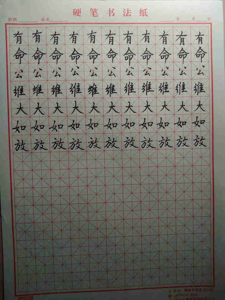 湖韵米字格硬笔书法纸练习作品纸钢笔字练习纸田字格方格本小学生成人中性笔比赛用纸 【京东仓发货】米字格 400张/本怎么样，好用吗，口碑，心得，评价，试用报告,第3张