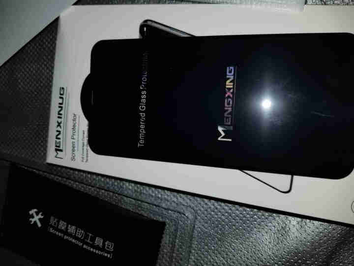 懵星 苹果X/XS钢化膜 iPhone X/XS Max 手机贴膜 全屏高清防爆裂抗指纹全玻璃膜 iPhoneX/Xs全屏高清玻璃膜怎么样，好用吗，口碑，心得，,第2张