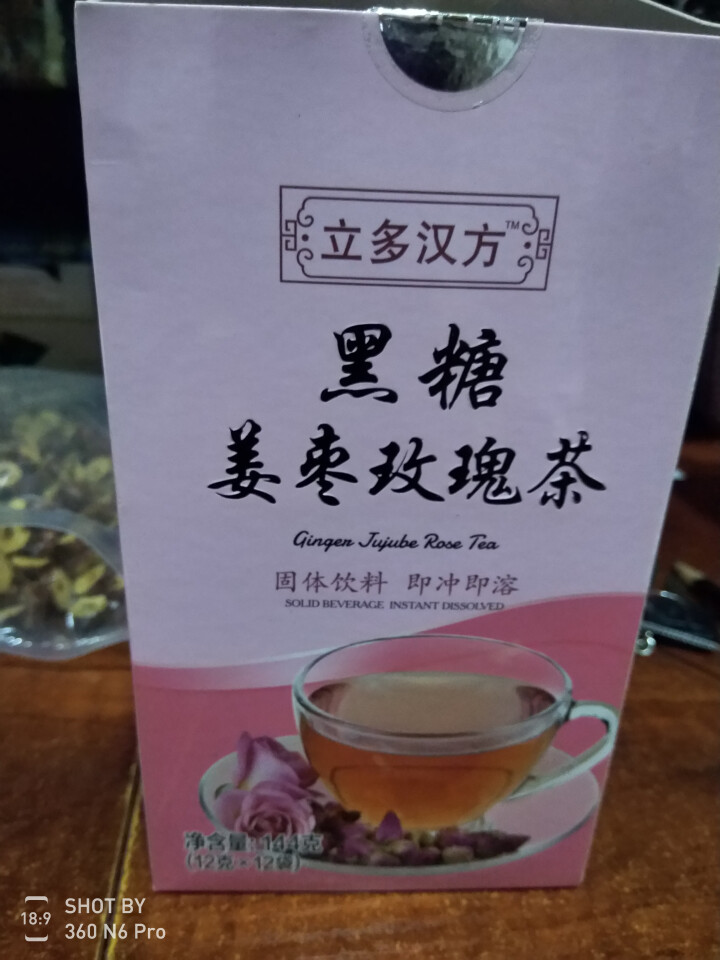 立多暖茶红枣黑糖姜茶玫瑰味独立包装12袋 玫瑰姜茶一盒怎么样，好用吗，口碑，心得，评价，试用报告,第3张