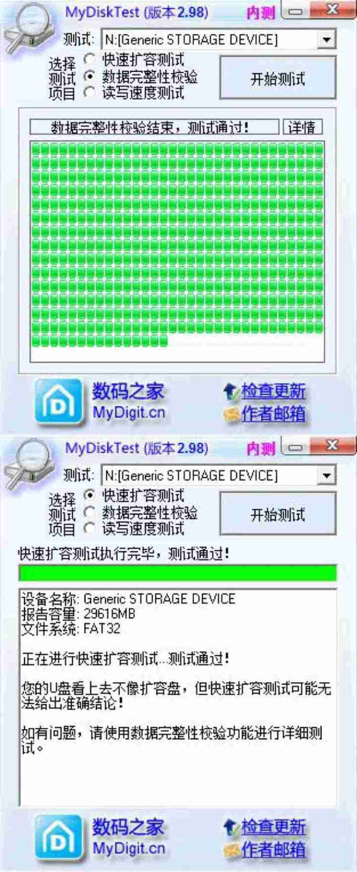 友林YL (Micro SD) TF高速内存卡 手机存储卡相机储存卡监控行车记录仪内存卡C10 U1 镜头卡32GB怎么样，好用吗，口碑，心得，评价，试用报告,第4张