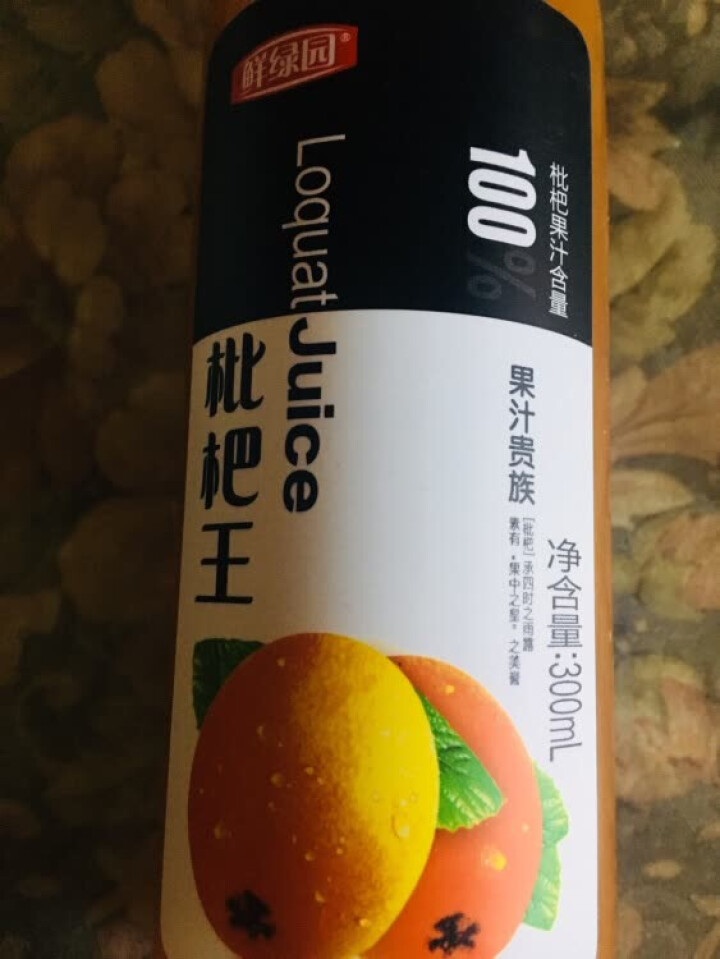 鲜绿园 枇杷汁100%枇杷王枇杷原浆果汁饮料大瓶饮料300ml 单瓶装试饮活动怎么样，好用吗，口碑，心得，评价，试用报告,第2张