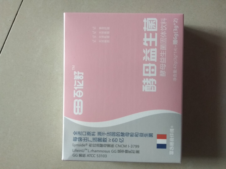 百伦舒酵母益生菌  3g*16条 法国进口菌株鼠李糖乳杆菌GG和布拉迪酵母 富含纤维怎么样，好用吗，口碑，心得，评价，试用报告,第4张