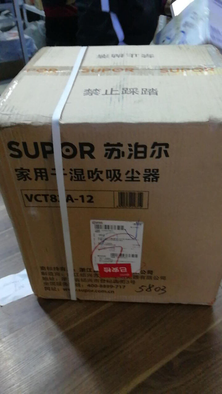 苏泊尔（SUPOR）吸尘器干湿吹三用大功率吸尘器桶式家用吸尘器VCT82A,第3张