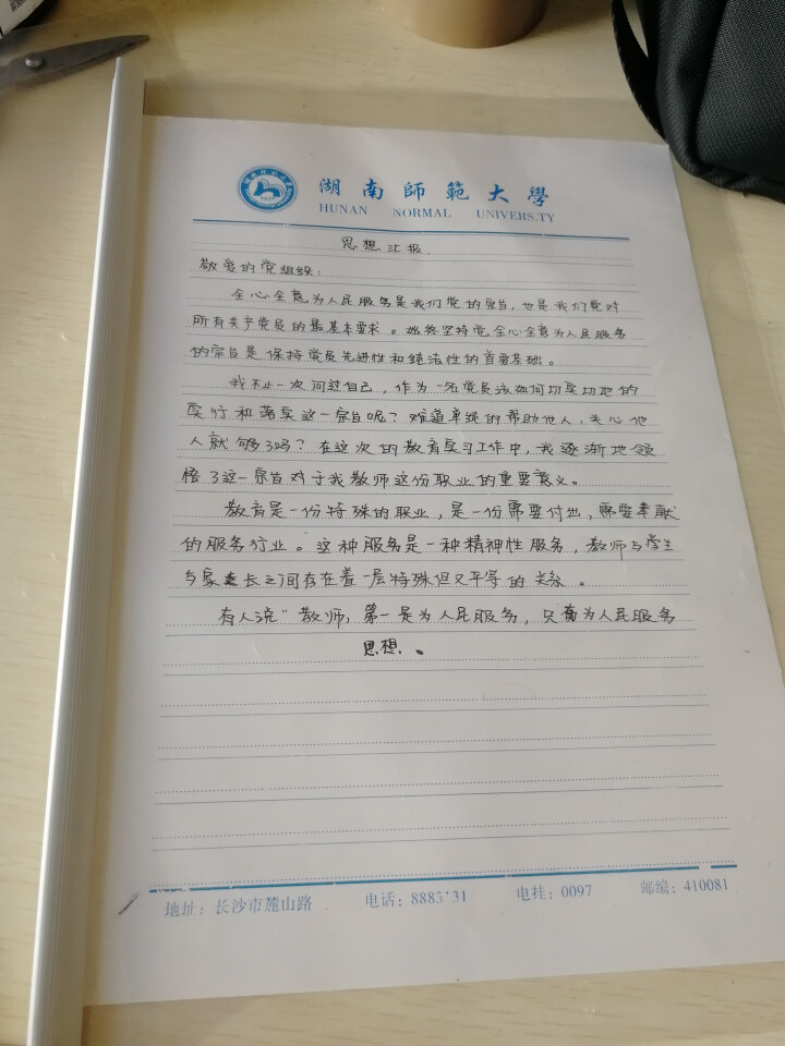 批发办公A4拉杆夹透明抽杆文件夹资料册学生试卷书皮文件袋收纳夹 1.0小杆混色加厚款50个怎么样，好用吗，口碑，心得，评价，试用报告,第4张