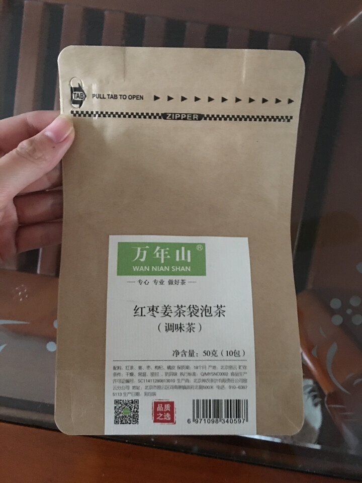 【密云馆】万年山 花茶 红枣姜茶袋泡茶 姜枣茶独立小包装 原材料看得见 红糖姜茶大姨妈茶50g怎么样，好用吗，口碑，心得，评价，试用报告,第2张