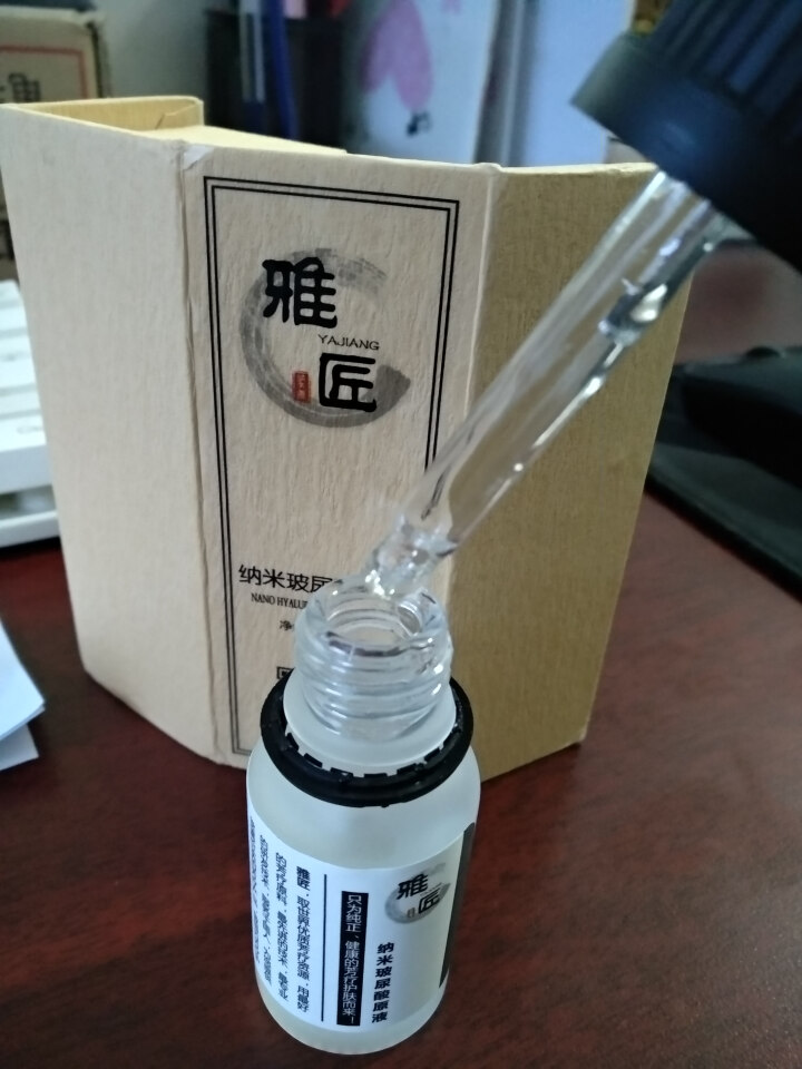 雅匠自研 新店特惠 纳米玻尿酸精华原液 神经酰胺 烟酰胺 透明质酸 组合配方 保湿补水提亮收缩毛孔怎么样，好用吗，口碑，心得，评价，试用报告,第4张